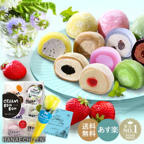 楽天市場 和菓子 人気ランキング1位 売れ筋商品 楽天市場 和菓子 人気ランキング1位 売れ筋商品